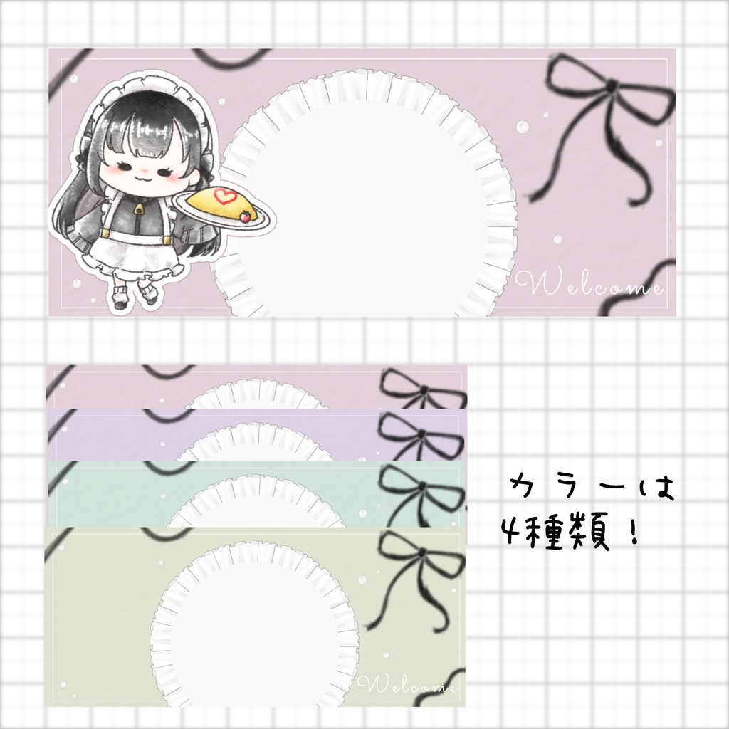 IRIAMヘッダー素材