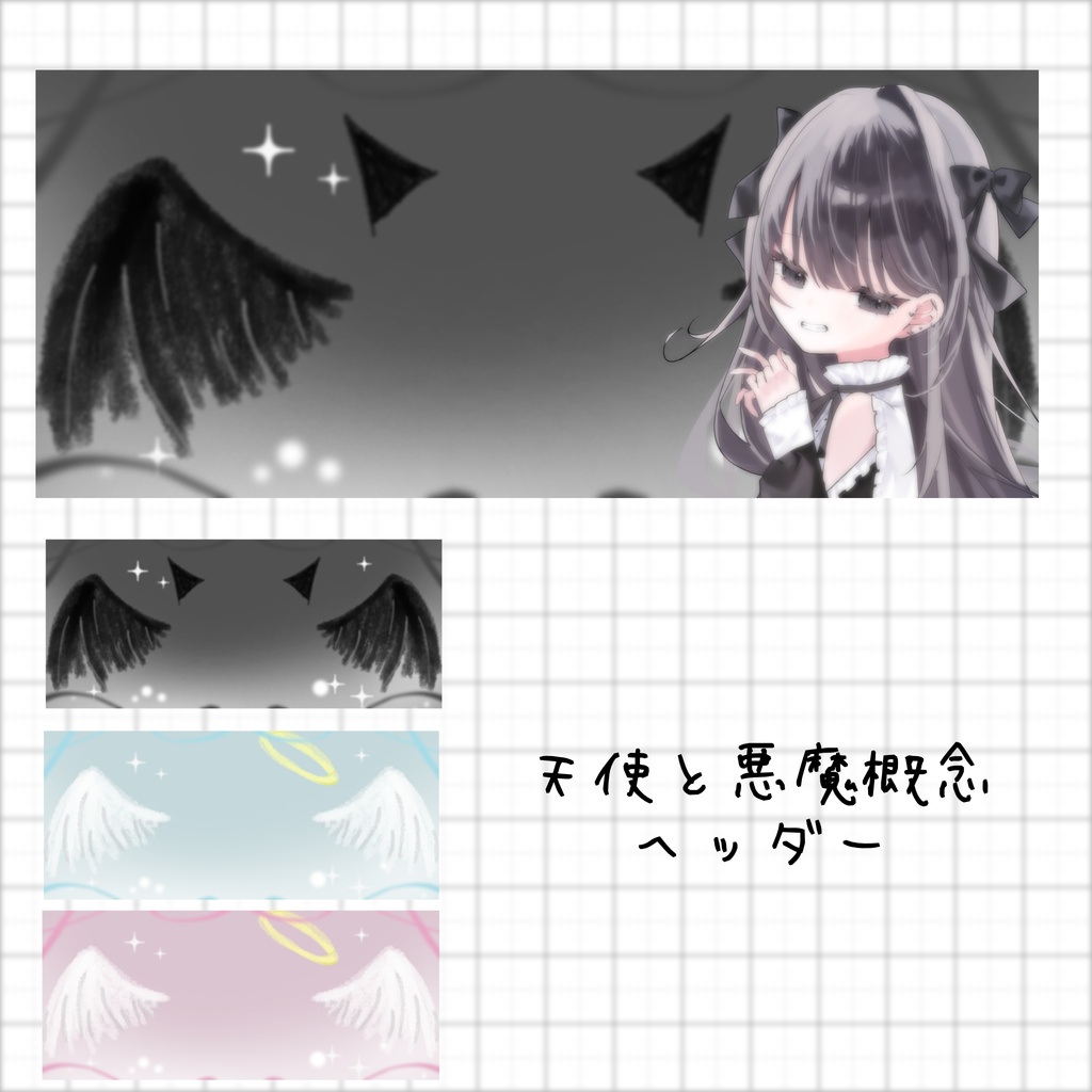 IRIAMヘッダー素材