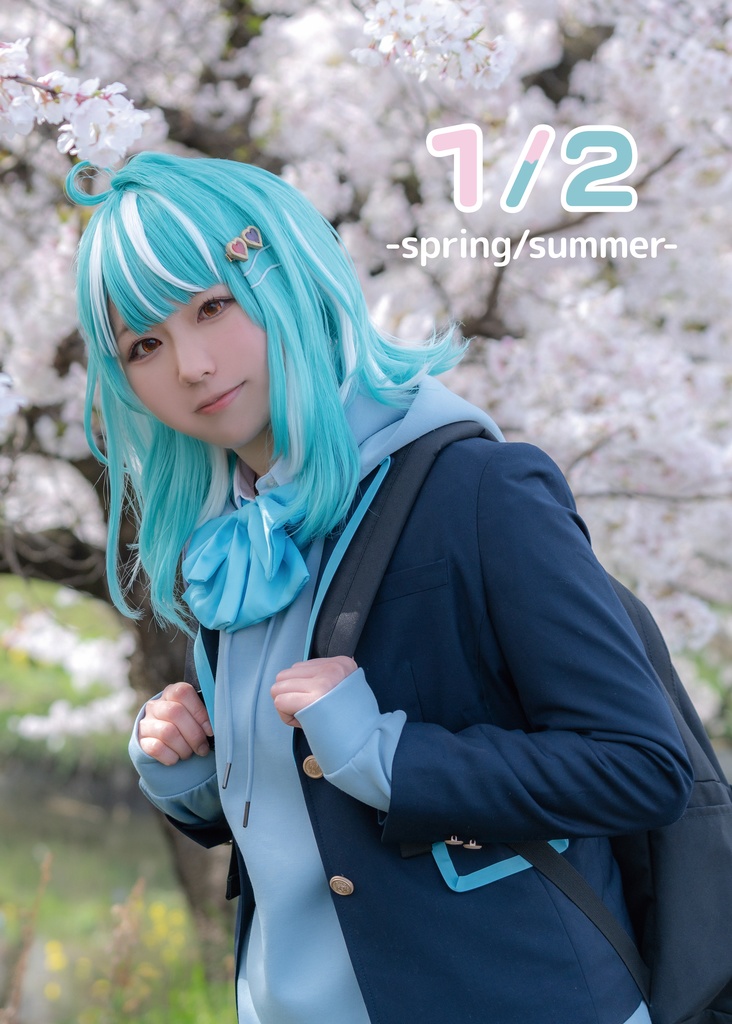 白波らむねコスプレ写真集『1/2-Spring/Summer-』 - プリンは