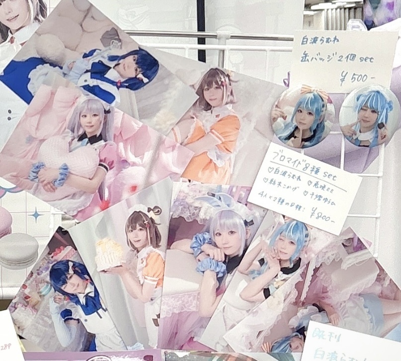 sweet surpriseブロマイド8種set