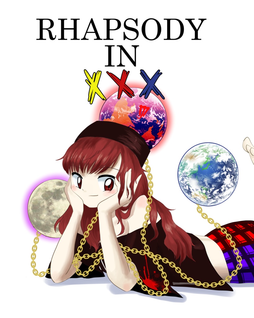 RHAPSODY IN ×××