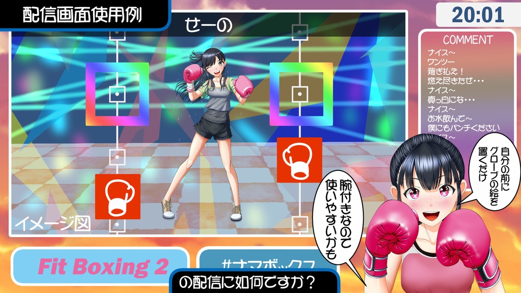 【フリー素材】ボクシンググローブ