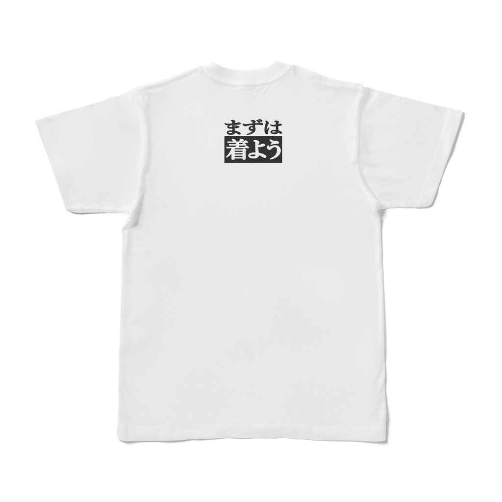 購入を自己催促するTシャツ 白