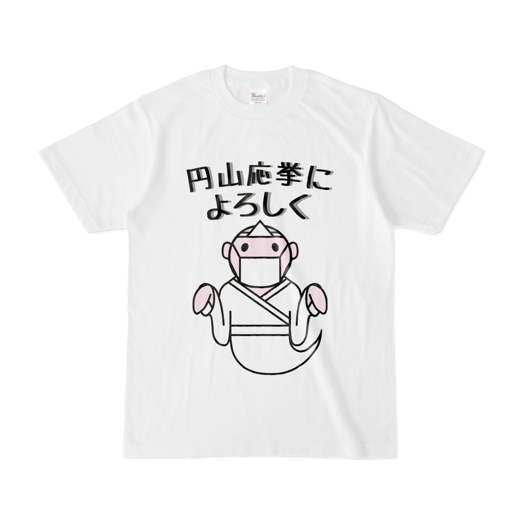 Tシャツ　円山応挙によろしく