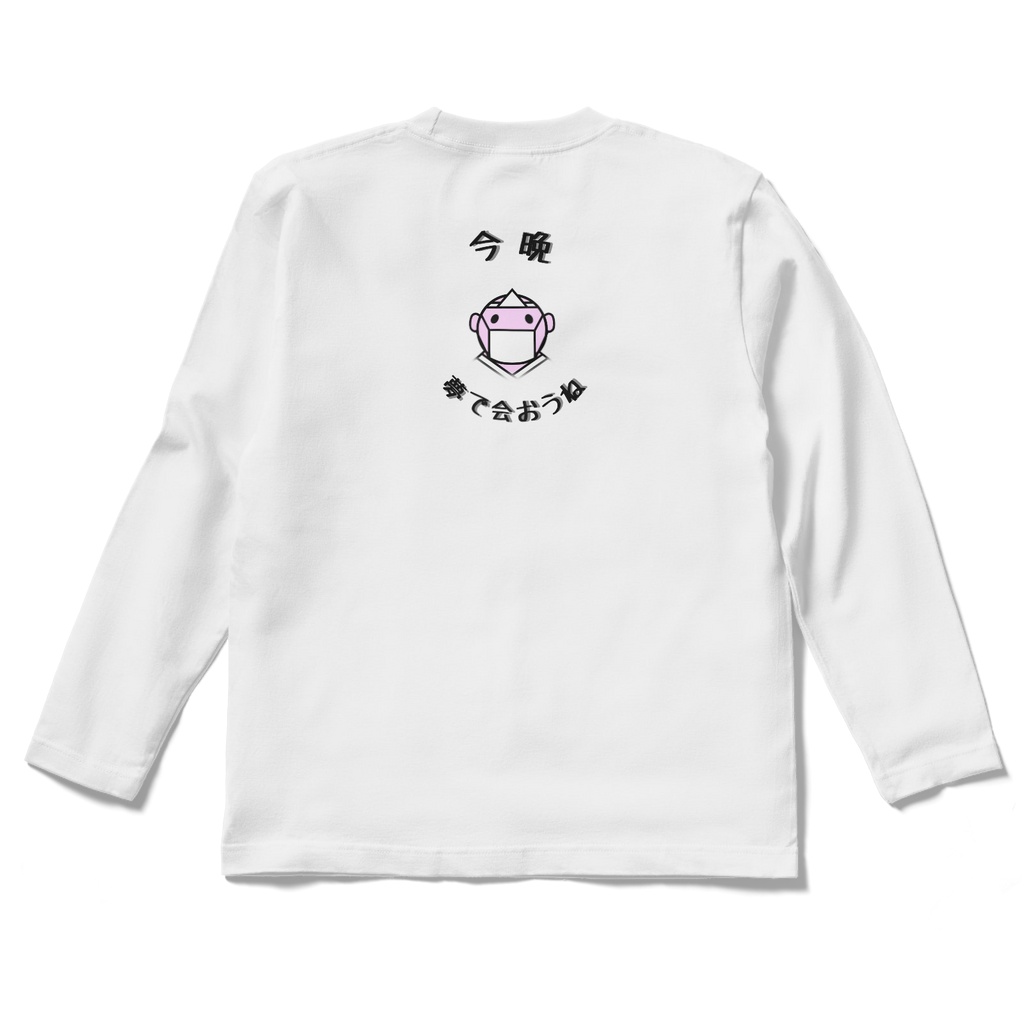 ロングスリーブTシャツ 円山応挙によろしく