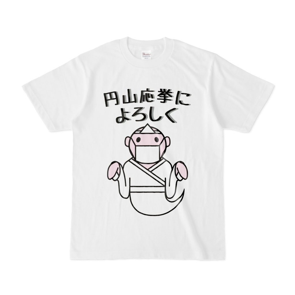 Tシャツ　円山応挙によろしく