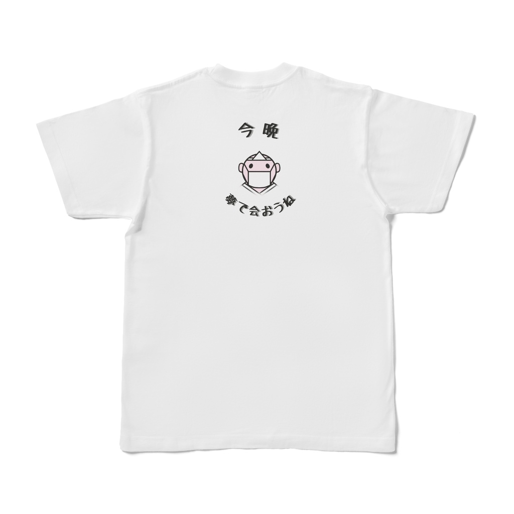 Tシャツ 円山応挙によろしく
