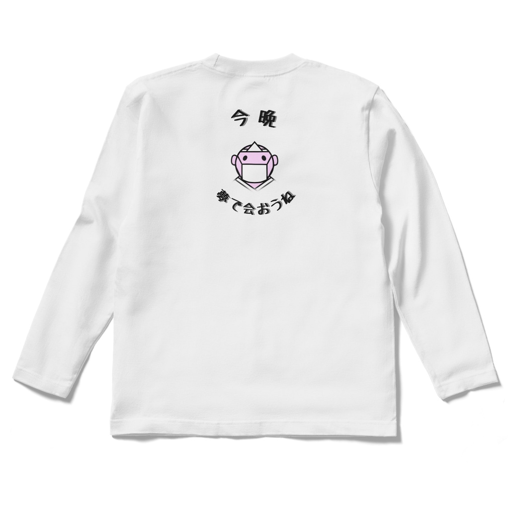ロングスリーブTシャツ 円山応挙によろしく