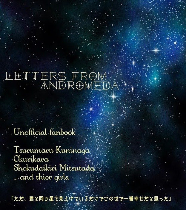 Letters from Andromeda