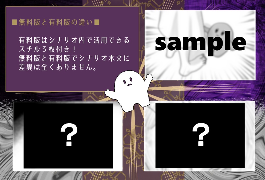 【CoC6版/本文無料】どちらが軽い?【SPLL:E192977】