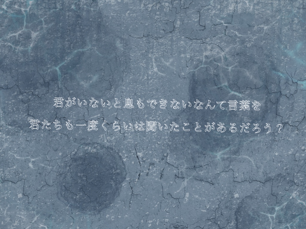 【CoC6版/本文無料】君がいないと息もできない【SPLL:E194205】