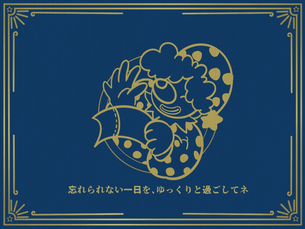 【CoC6版/本文無料】Welcome to ...【SPLL:E189172】