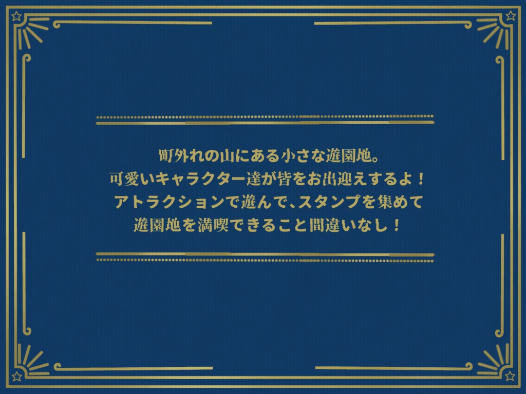 【CoC6版/本文無料】Welcome to ...【SPLL:E189172】