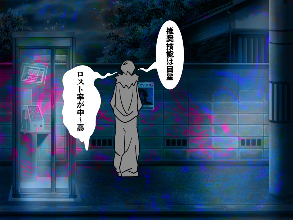 【CoC6版/本文無料】Re:しんこう【SPLL:E189944】