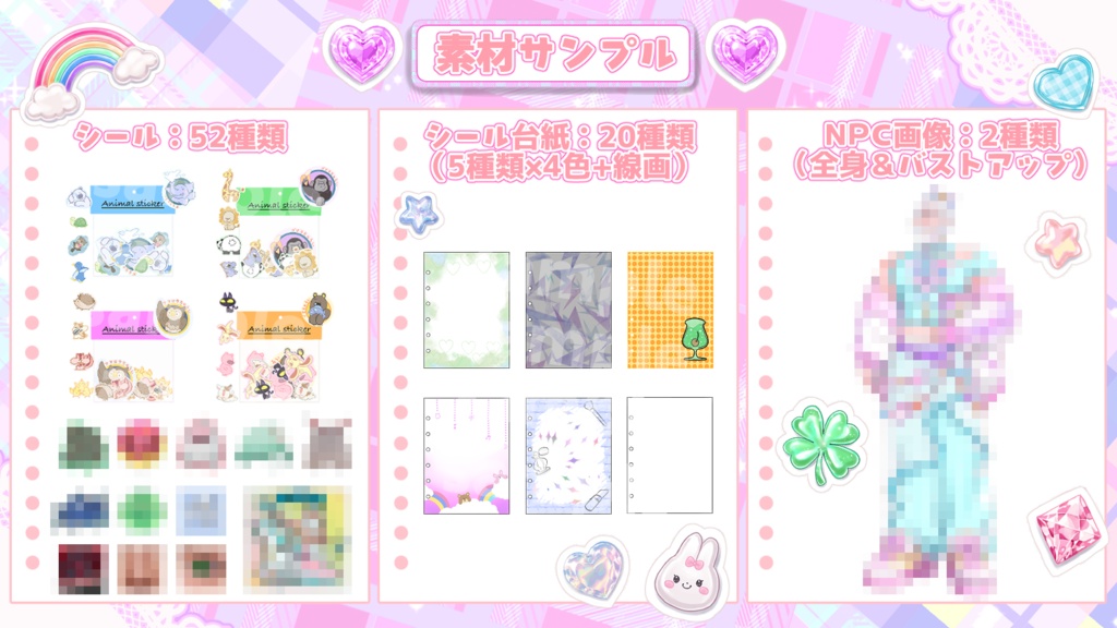 【CoC6版】Peta Peta Collection【SPLL:E187068】
