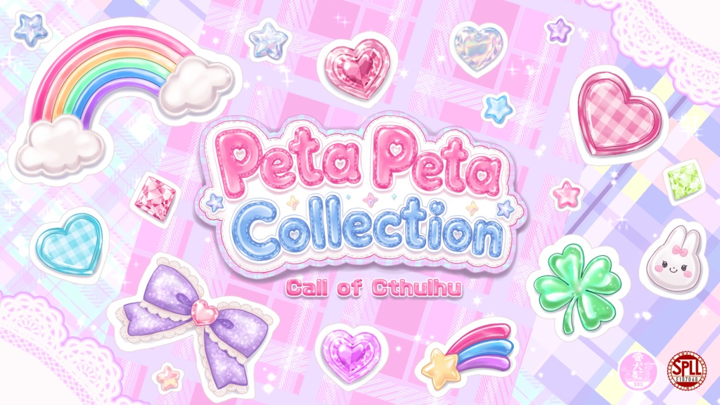 【CoC6版】Peta Peta Collection【SPLL:E187068】