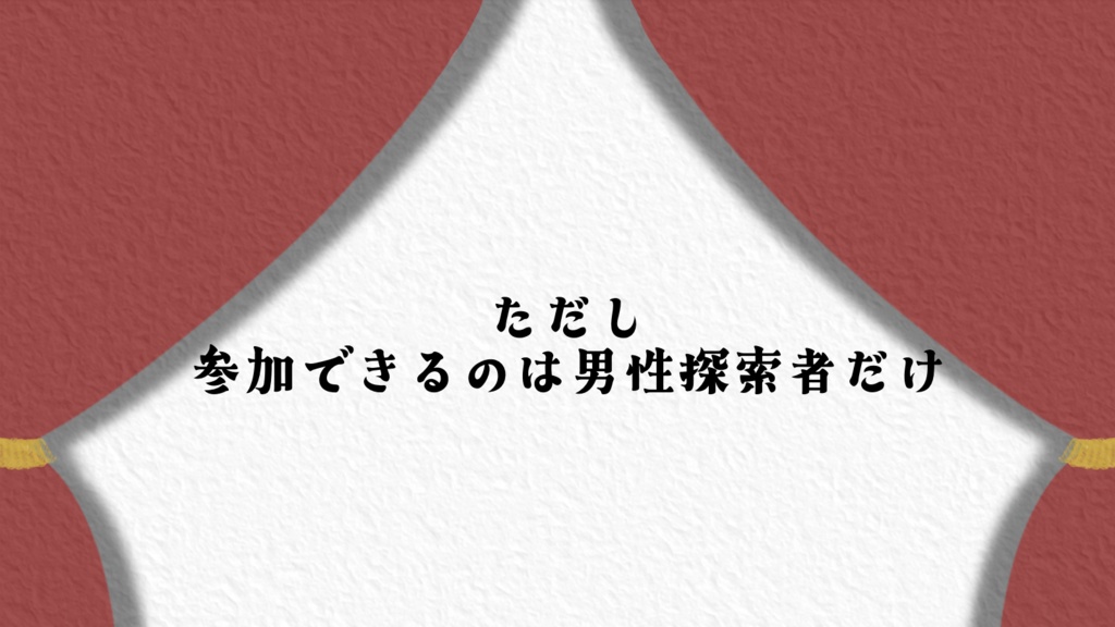 【CoC6版/本文無料】目指せハッピーエンド!魔法少女もしくは姫!?【SPLL:E186003】