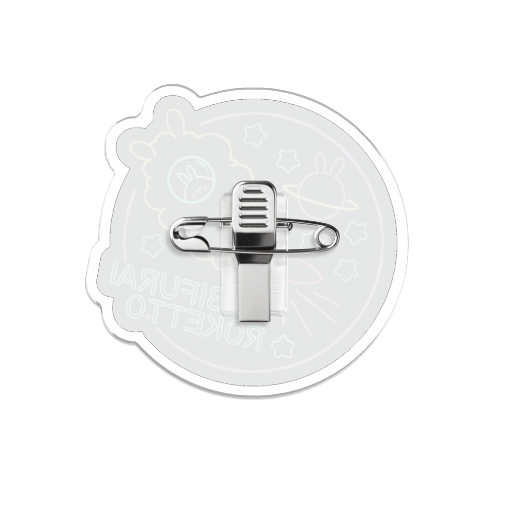 えびふらいろけっとうさぎのアクリルバッジ