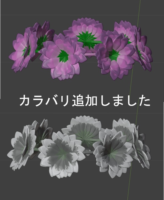 【無料】お花の冠