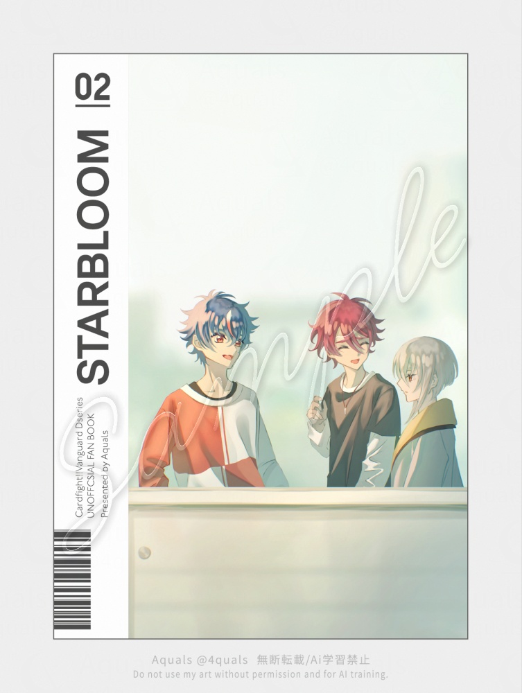 【非公式】イラスト集"STARBLOOM#02"