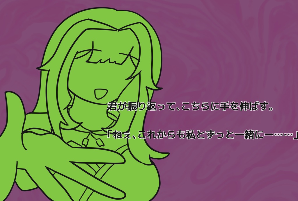 惡逆にみとれて【クトゥルフ神話TRPG】