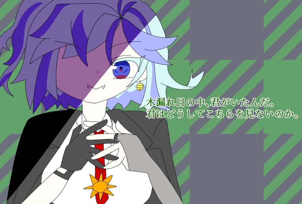 木漏れ日の君【クトゥルフ神話TRPG】