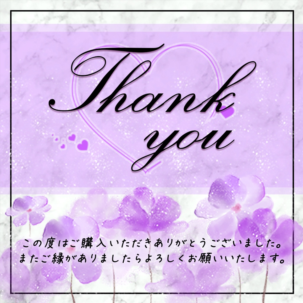 ありがとうカード 全8色