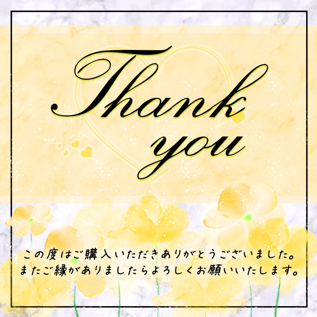 ありがとうカード 全8色