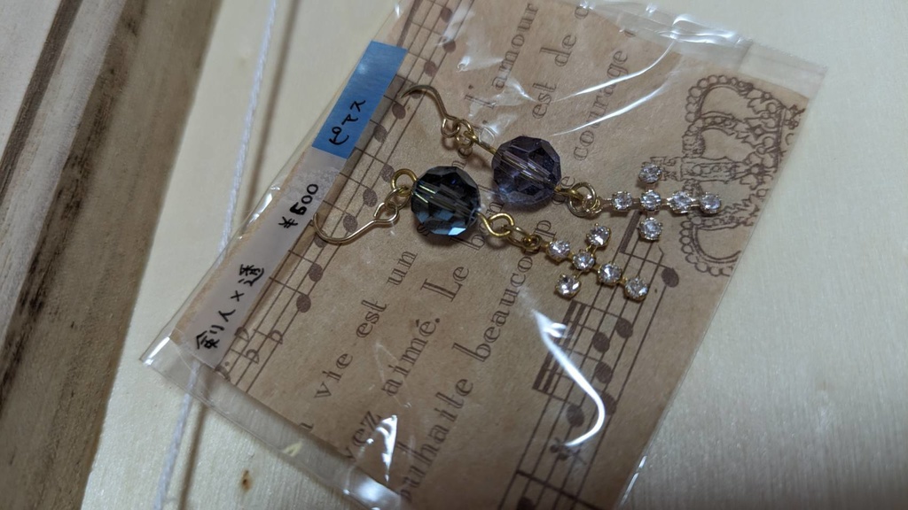不破剣人＆神崎透 イメージピアス(イヤリング可)