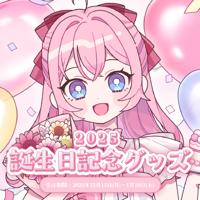 ゆでたまご - 2025年Birthdayグッズ