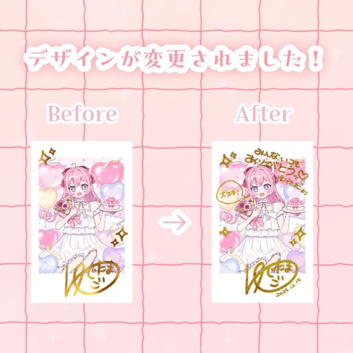 2025年Birthday - 箔押しチェキ風カード