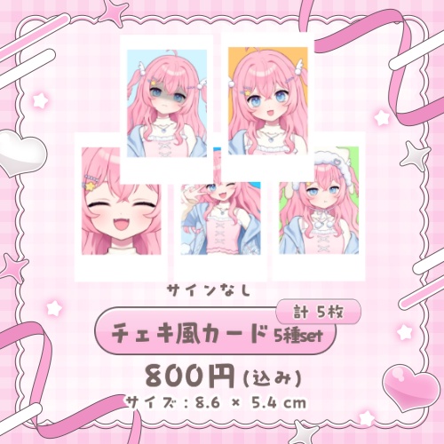 ゆでたまご - デビュー記念グッズ