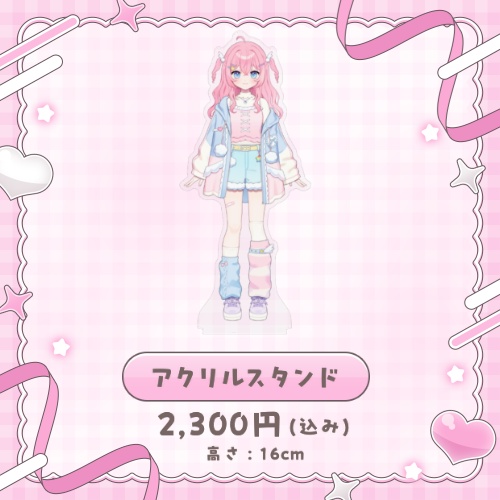 ゆでたまご - デビュー記念グッズ