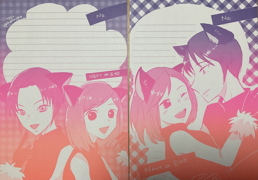 レインボー便箋（ときメモGS4 夜ノ介×マリィ）