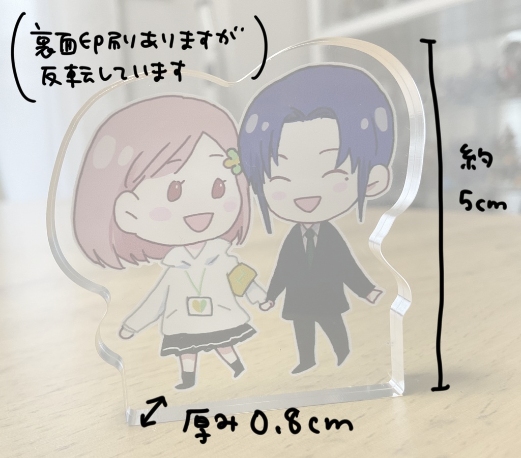 やのマリ 自立型アクリルスタンド