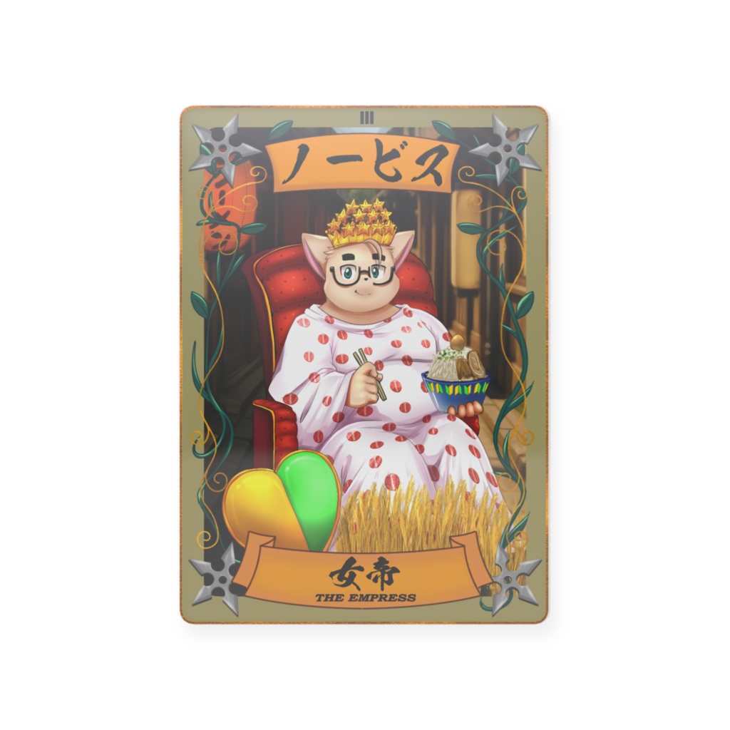 太影タロットカード No.03　ノービス