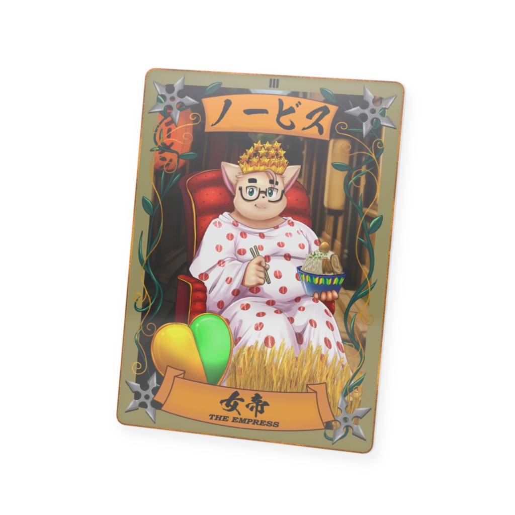 太影タロットカード No.03 ノービス