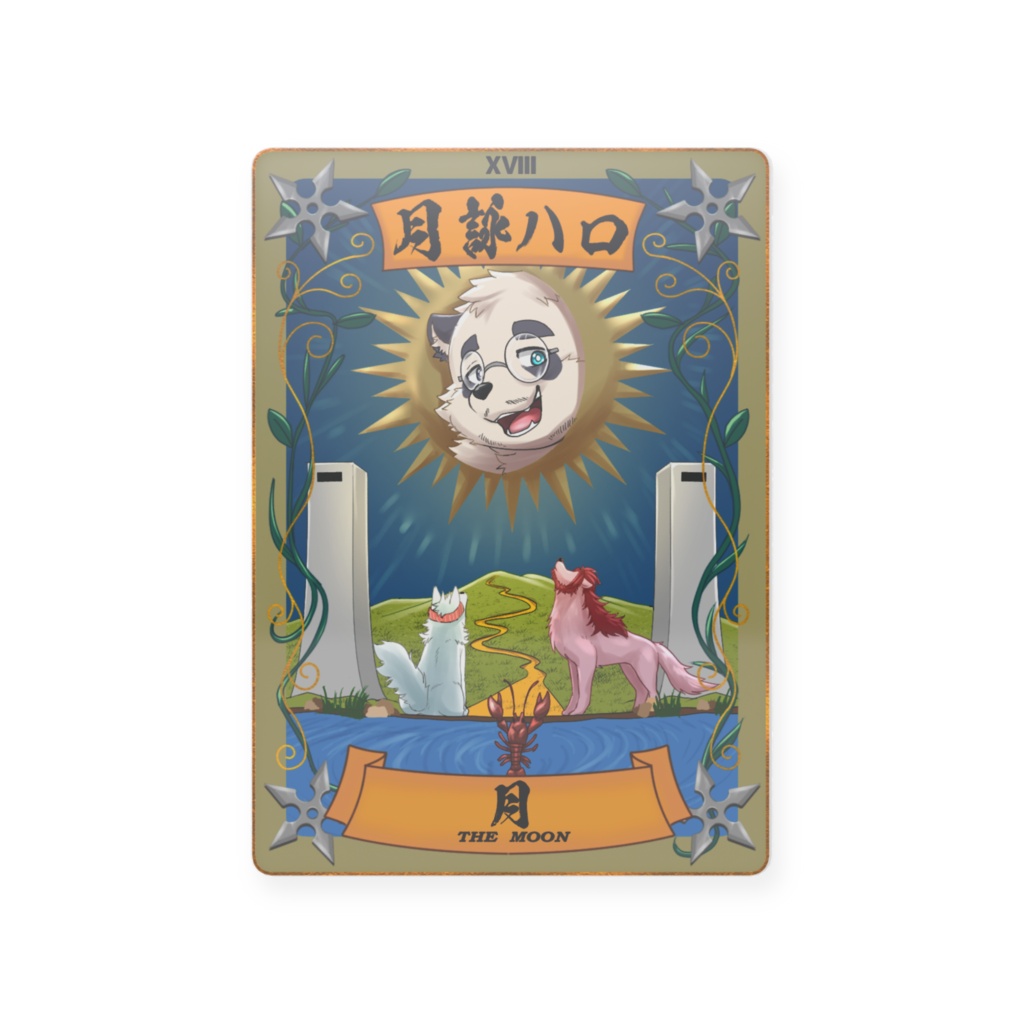 太影タロットカード　No.18　月詠ハロ