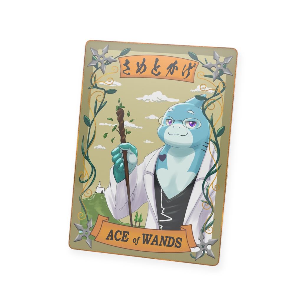 太影タロットカード ACE of WANDS さめとかげ
