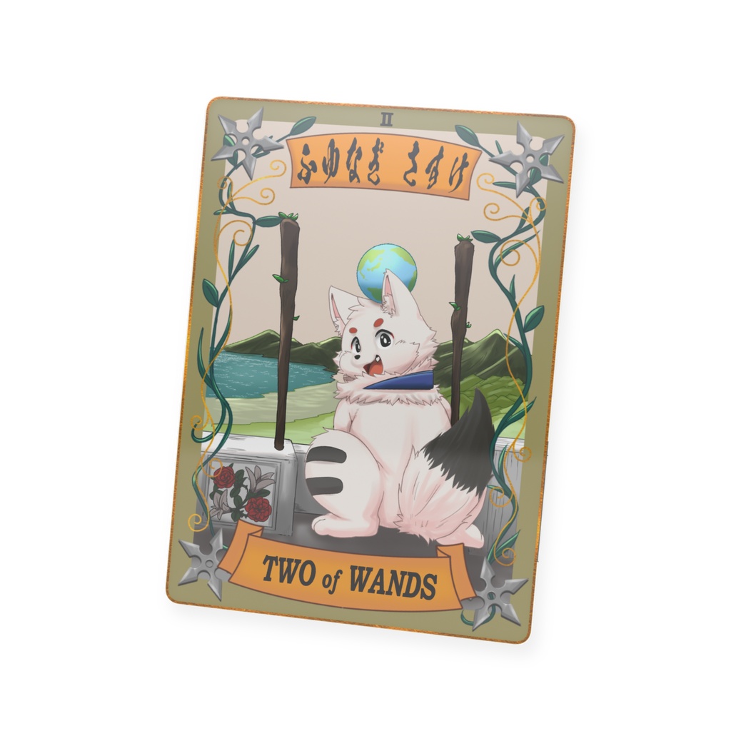 太影タロットカード TWO of WANDS ふゆなぎさすけ