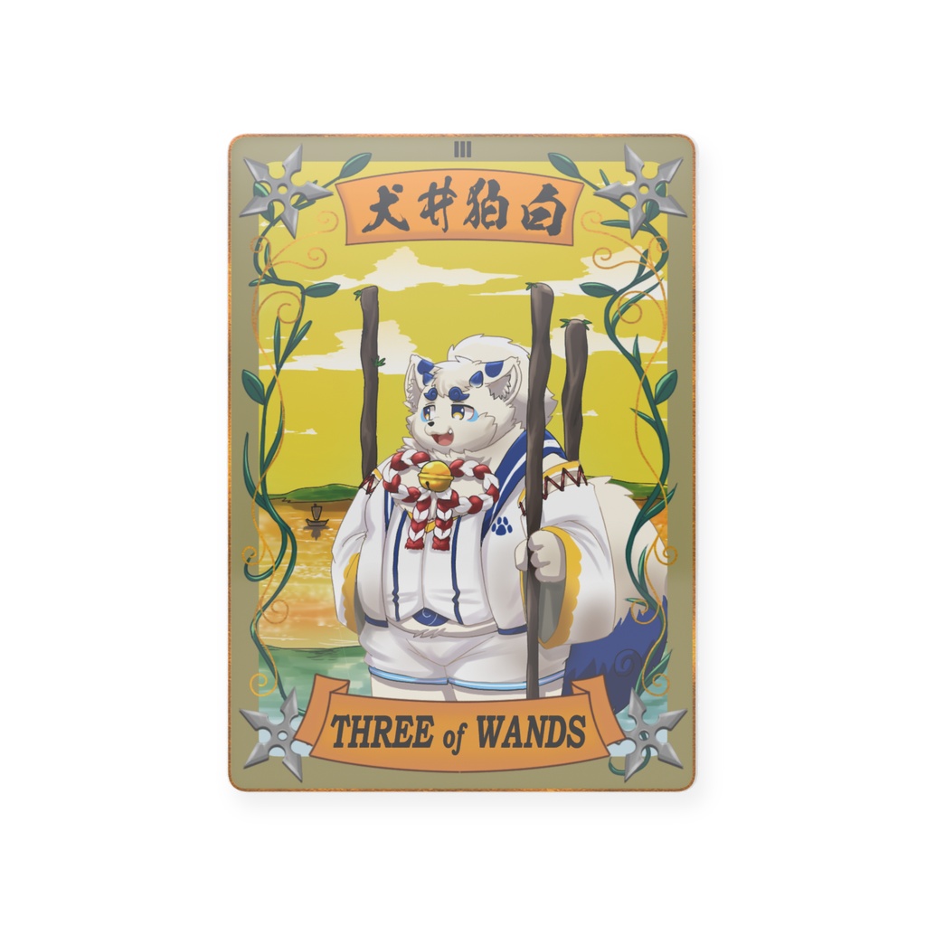 太影タロットカード THREE of WANDS 犬井狛白