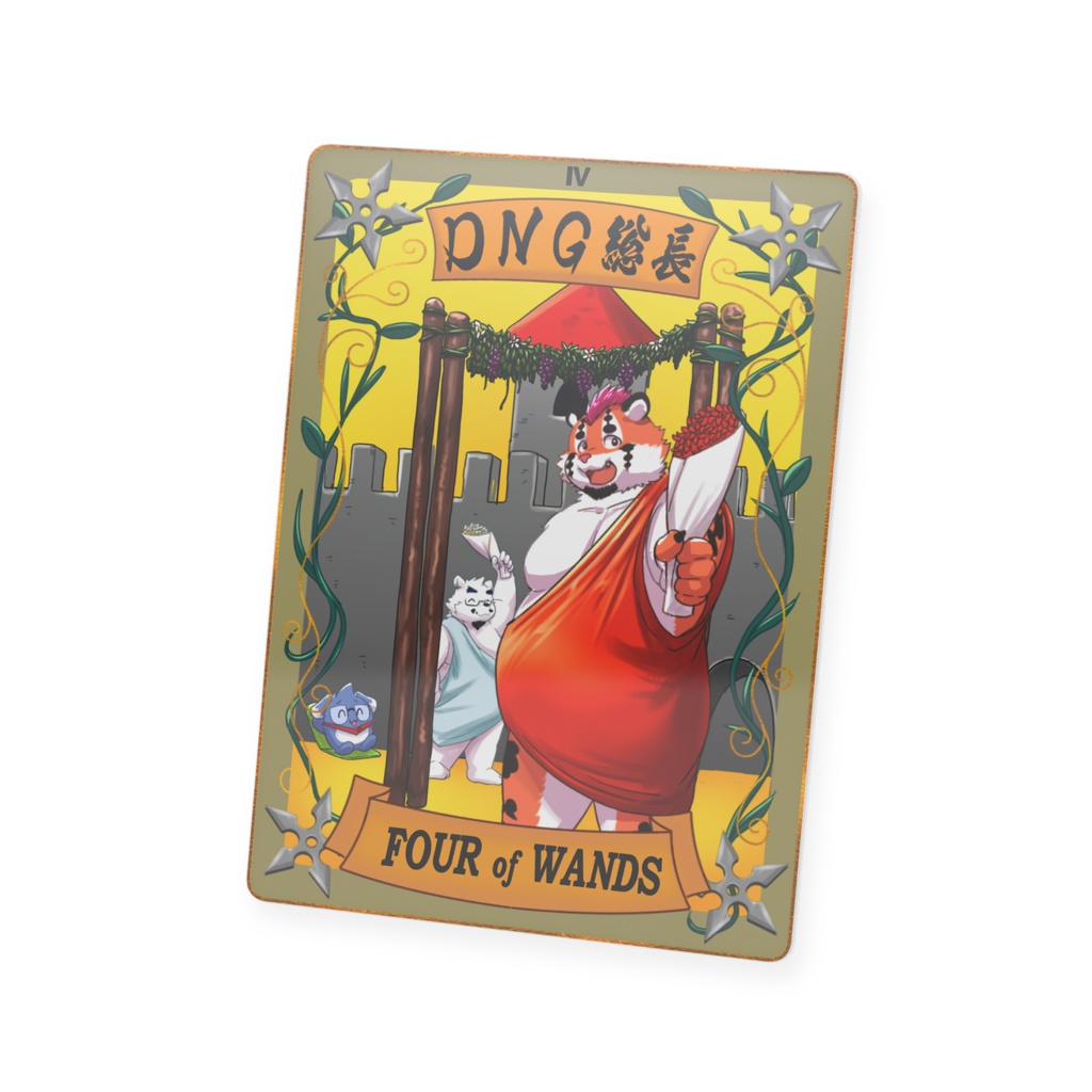 太影タロットカード FOUR of WANDS DNG総長