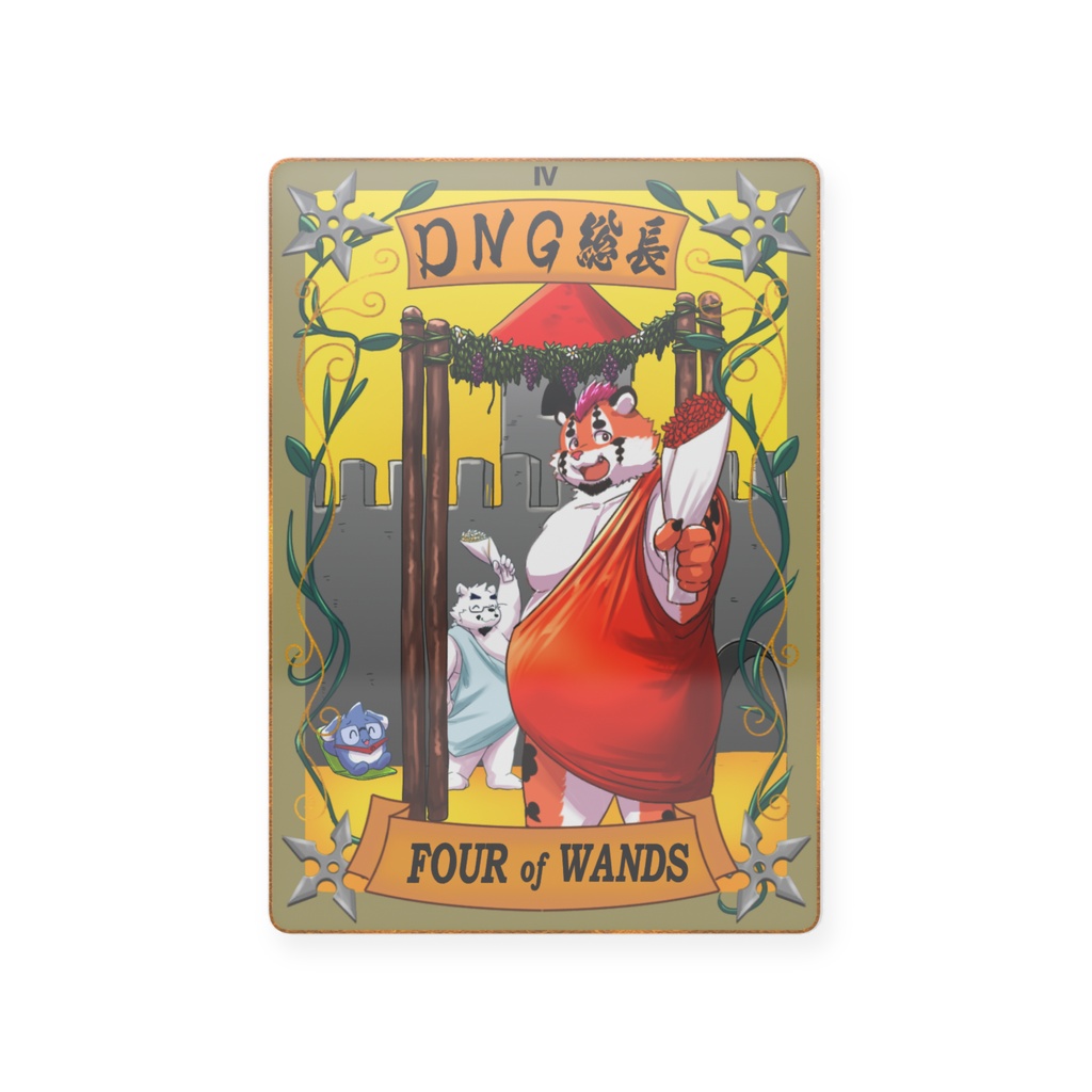 太影タロットカード　FOUR of WANDS　DNG総長