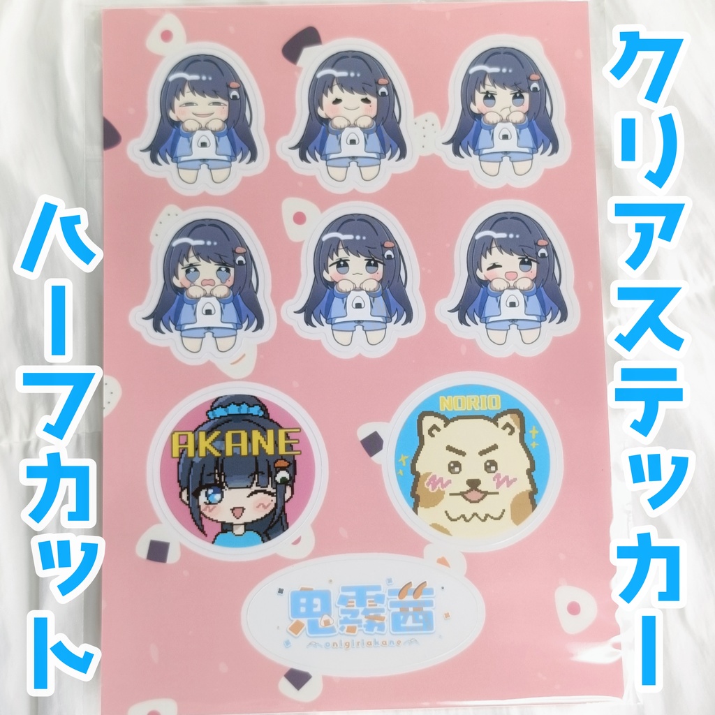 クリアステッカー️️️9pc🩵
