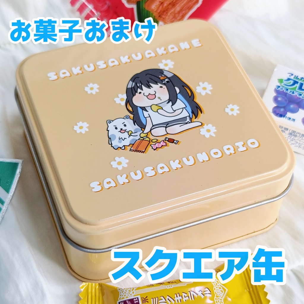 【おまけお菓子つき】スクエア缶️️️🩵