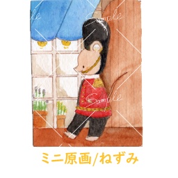 ミニ原画/お気に入りの散歩道