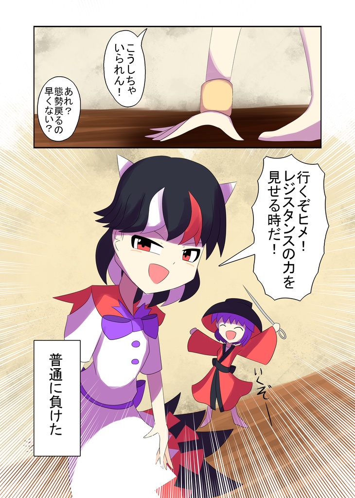 囚と正針ラクガキ集