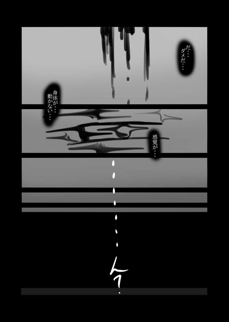 囚と正針ラクガキ集