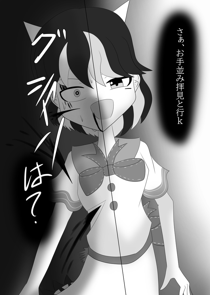 囚と正針ラクガキ集