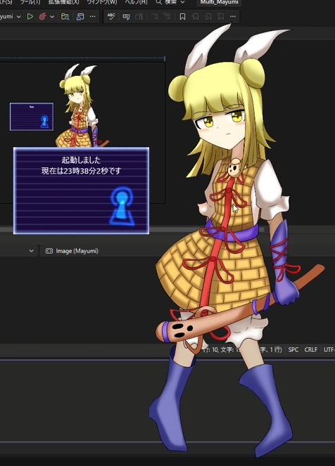 マルチタスクマユミVer.α
